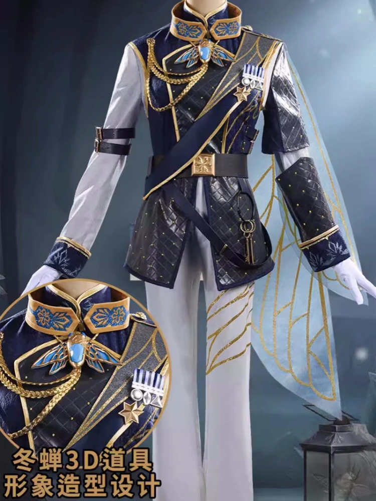 Костюм для косплея из аниме V Luca Balsa зимняя Цикада красивая форма заключенного