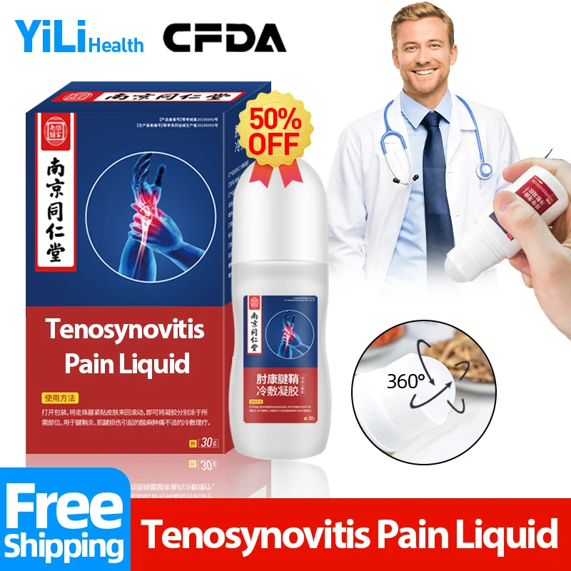 

Tenosynovitis Pain Wrist Arthritis Relief Liquid For Sore Fingers Chinese Medicine CFDA Approved 360° Ball Massage