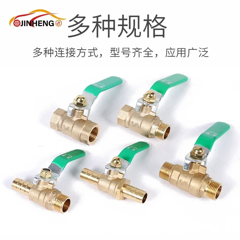 Шаровой клапан водяной Выключатель двойной Внутренний провод 2/3/4/1 дюйма 6 внутри