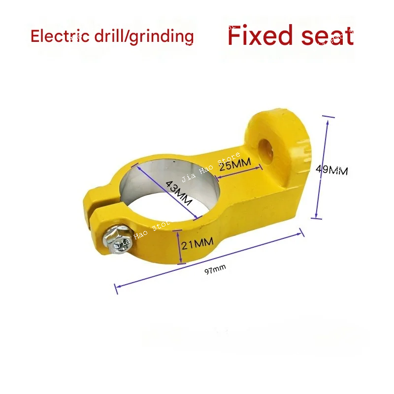 Дрель ручная, электрическая дрель, универсальный кронштейн, модификационные аксессуары, моторный стенд, крепление для дрели, фиксирующее основание. (art.: 3920da91e902f) - 3920da91e902f
