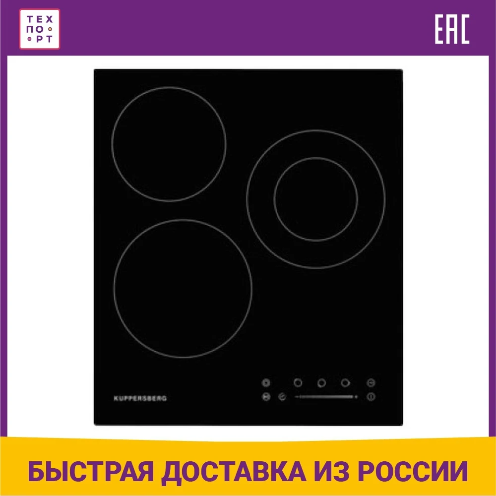 Ecs 402 kuppersberg монтажный проем. Kuppersberg ico 402 варочная панель. Ecs 402 варочная поверхность kuppersberg. Kuppersberg ecs 402. Ecs 402 kuppersberg монтажный проем.