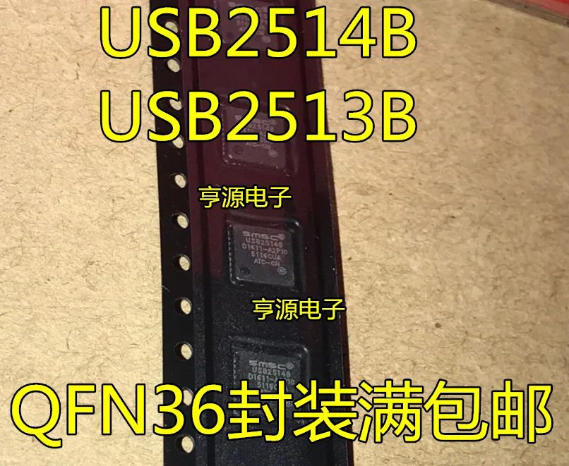 USB2513B-AEZG ZC USB2514B-AEZG ZC USB2240-AEZG-06 USB2240-06 10PCS-1lot