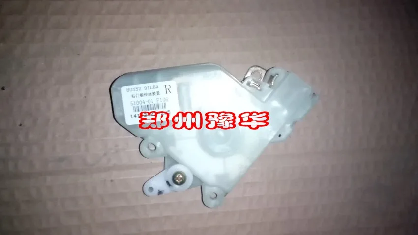 

for nissan D22 Ruiqi NP300 pickup Paladin Odin door lock motor actuator