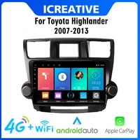 car radio multimedia video player 9 inch 2 5d android 4g carplay navigation gps for toyota highlander 2007 2013