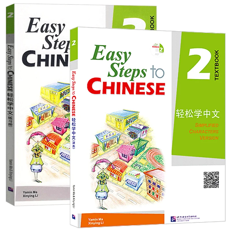 2 Books Easy to Learn Chinese Volume 2 Textbook + Workbook Chinese-English Bilingual Learning Chinese Books