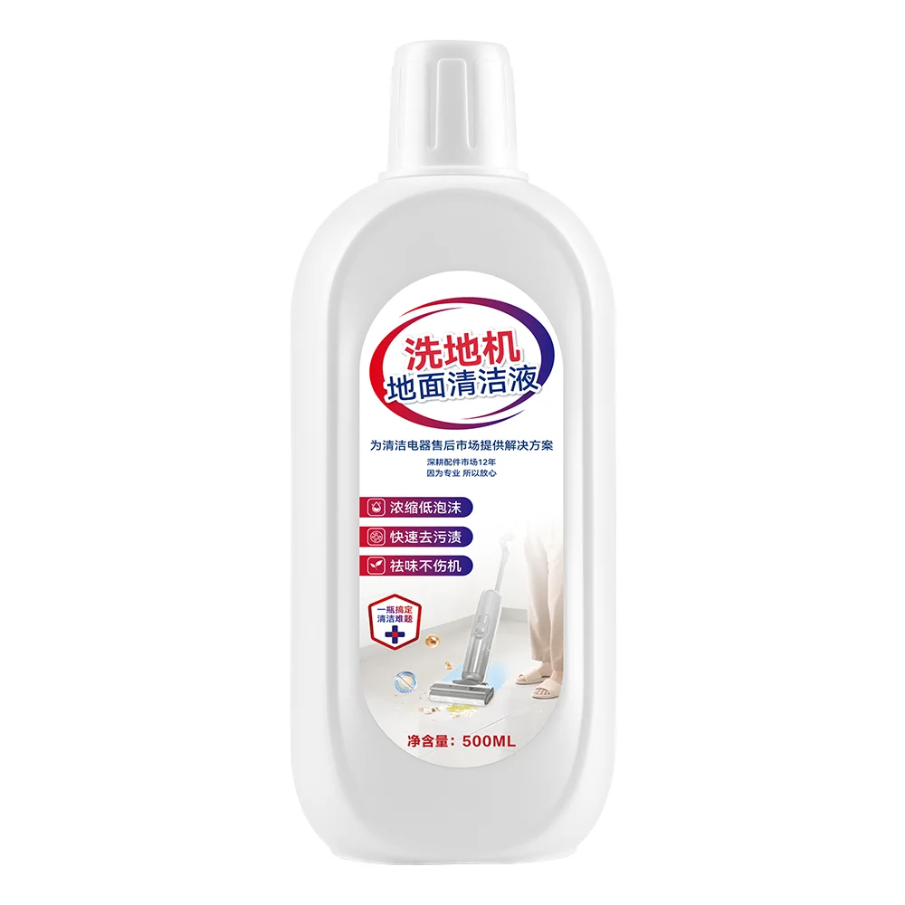 Фото Для пола TINECO All Series ONE S3 S5 Pro2 Combo S7 Pro Cleaning Solution Wild Bluebell Lemon Lavender Flavor Floor Scrubber №5