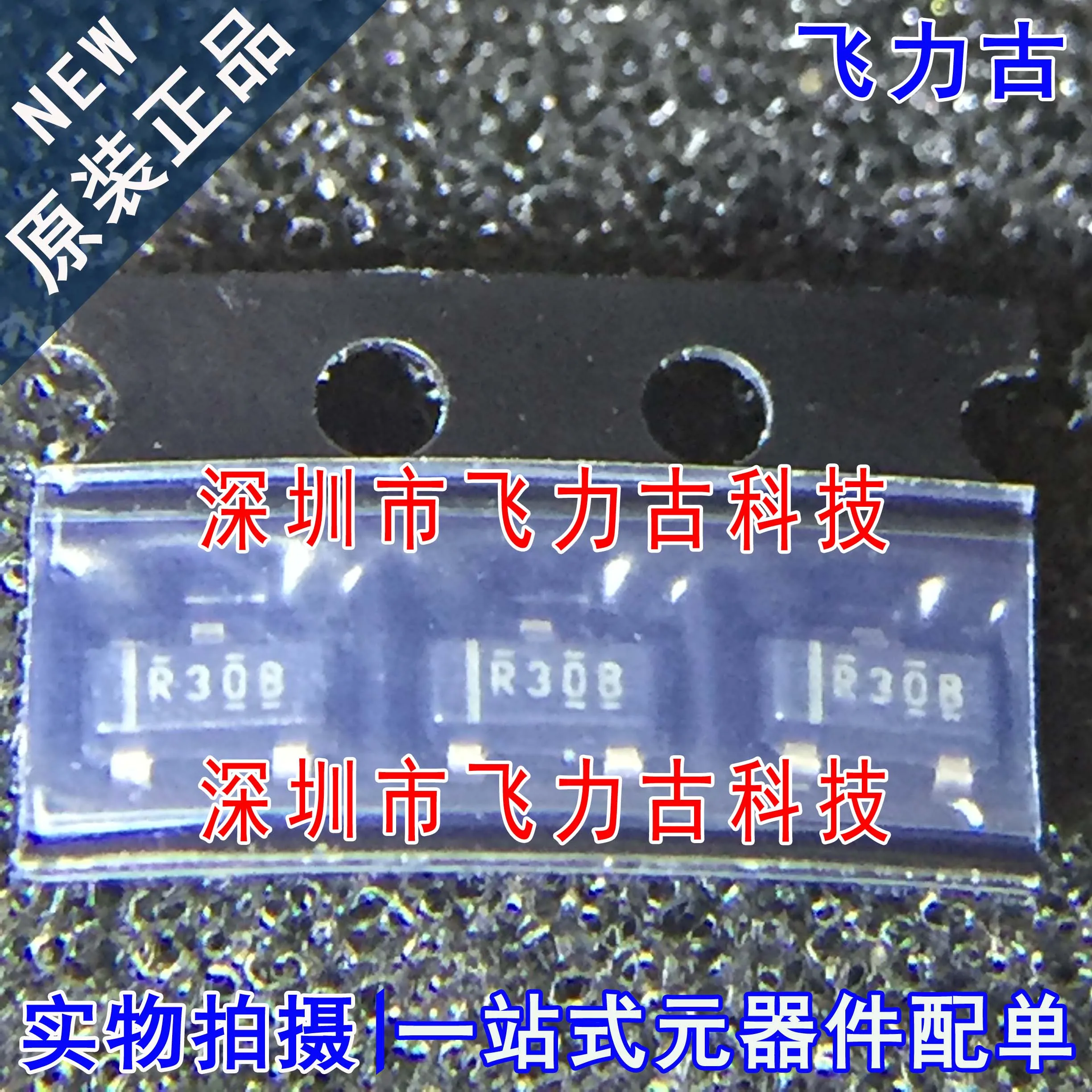 

Бесплатная доставка REF3020AIDBZR REF3020AIDBZT REF3020R30B SOT23-3 10 шт.