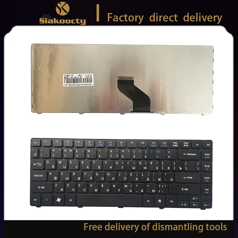 

russian Keyboard for Acer Aspire 3810 3810TG 3810T 4750G 3815 3820 3820G 3820T 4820 4820G 4736 4820 4741 4752Z RU Black Laptop