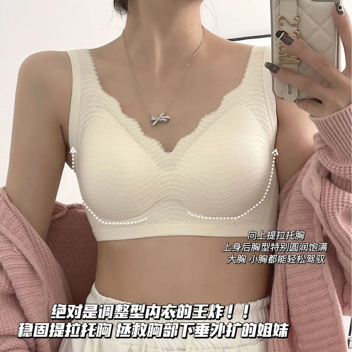 

Traceless Lingerie For Women With No Steel Ring And Small Breasts Gathered Together To Prevent Sagging New Bra With Lace Sexy