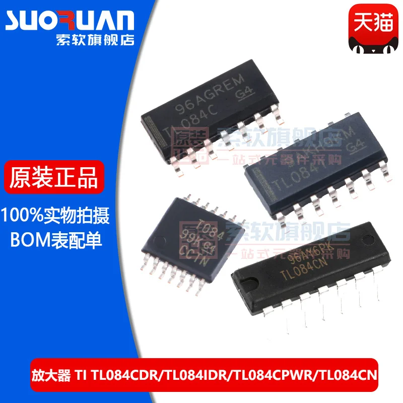 

New original tl084cdr tl084idr tl084cpwr tl084cn four channel operational amplifier