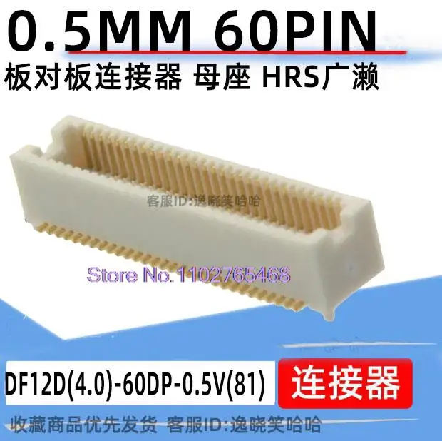 5 шт./партия, ч 0,5 мм 60P DF12D (4,0)-60dp-0, 5 В (81)