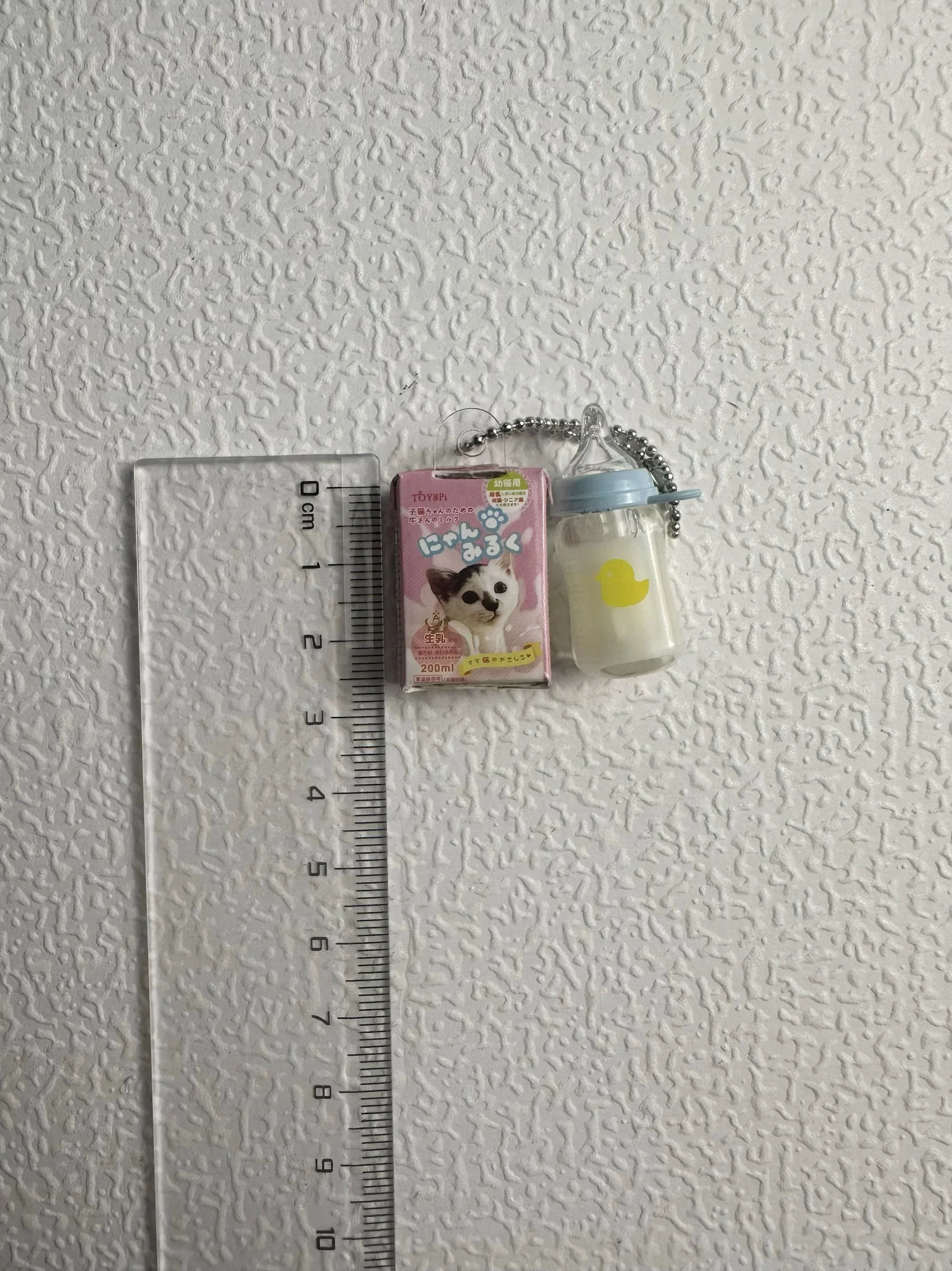 Капсульная игрушка Детские вещи детское питание подгузник бутылочка для