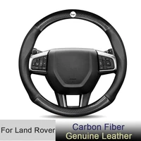 dedicated for land rover steering wheel cover defender freelander 2 range rover evoque discovery 2 carbon fiber auto accessories