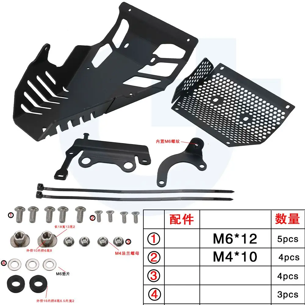 Для Ducati Multistrada 1200 1260 S D Air Pikes Peak Grand Tour аксессуары для мотоциклов защита двигателя