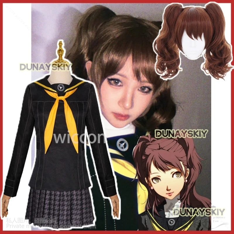Косплей костюм Куджикава Райз Persona 4 WICCON