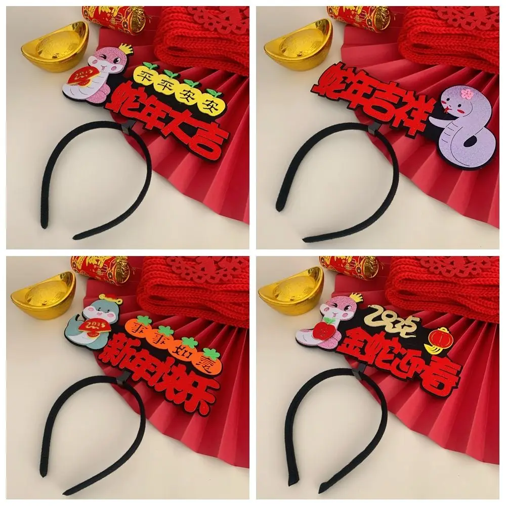 Красная повязка на голову с Новым годом 2025 заколка для волос талисман змея год