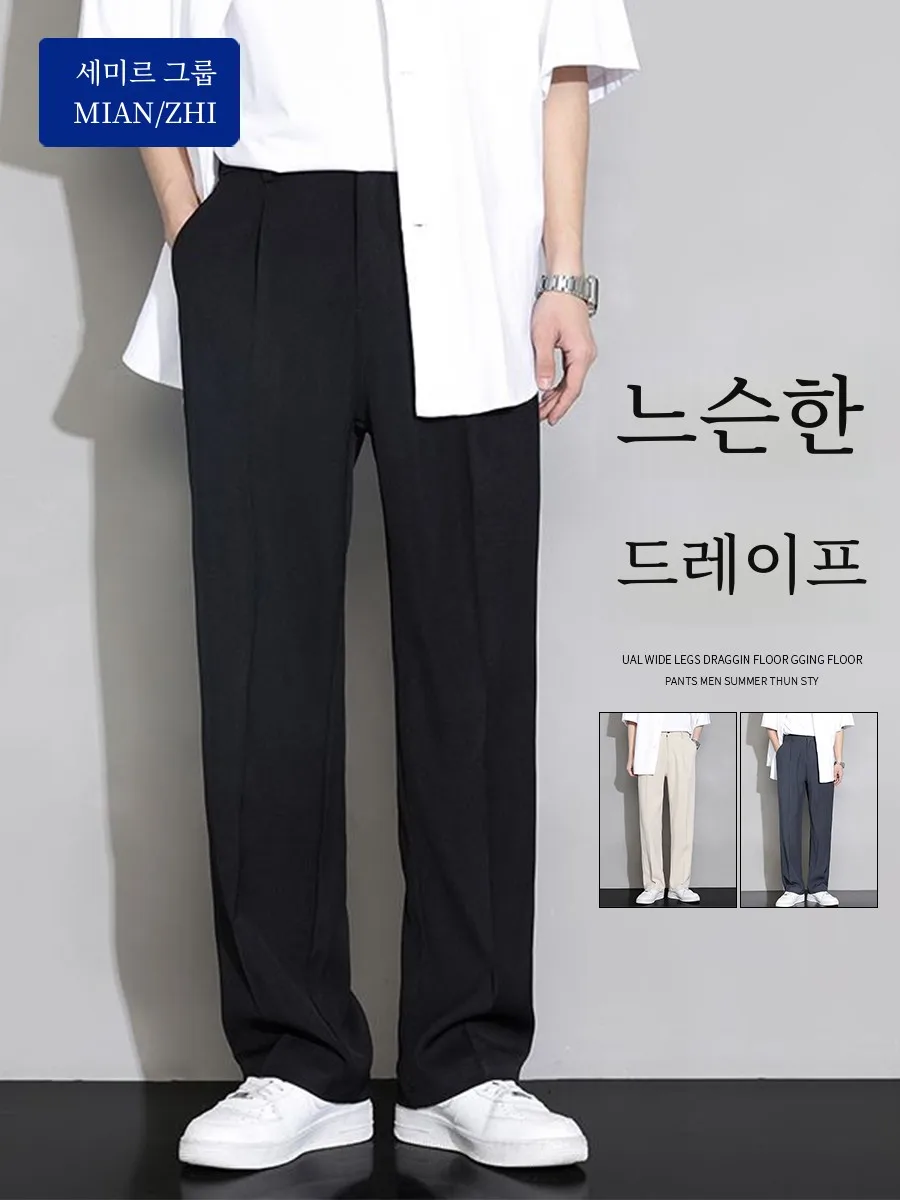 Хлопковые повседневные брюки Senma up мужские драпированные черные костюмные