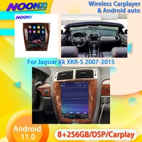 2 din android 11 0 8256g for jaguar xk xkr s 2007 2015 radio car multimedia player auto stereo gps navigation head unit carplay