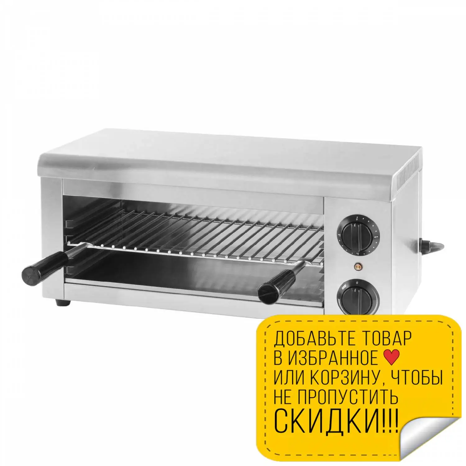 Гриль электрический GASTRORAG AT-936E (2000 Вт регулируемая решетка лоток для жира