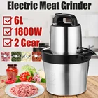 Электрическая мясорубка из нержавеющей стали, 1800 Вт, 6 л, 2 скорости, 4 лезвия