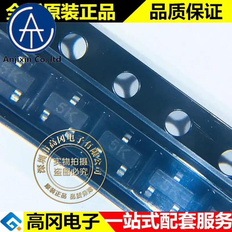 

50 шт. 100% оригинальный новый высококачественный Женский Шелковый экран 5K 100 в ма контактный SMD транзистор