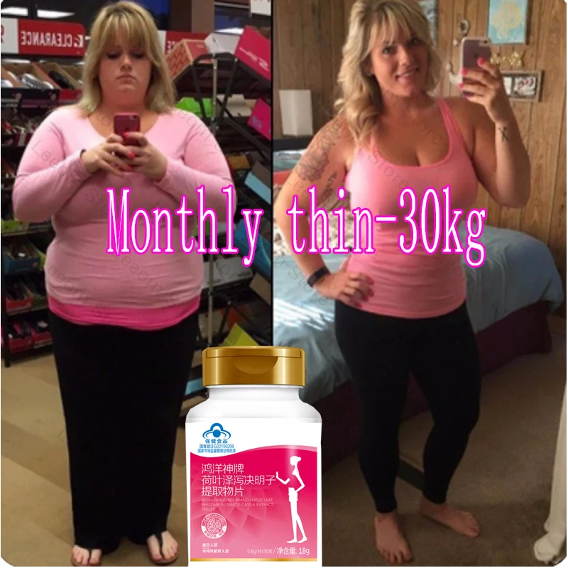 

Super Strength Fat Burning & Cellulite Slimming Diets Pills Weight Loss Products Detox Face Lift Decreased Appetite Night Enzyme