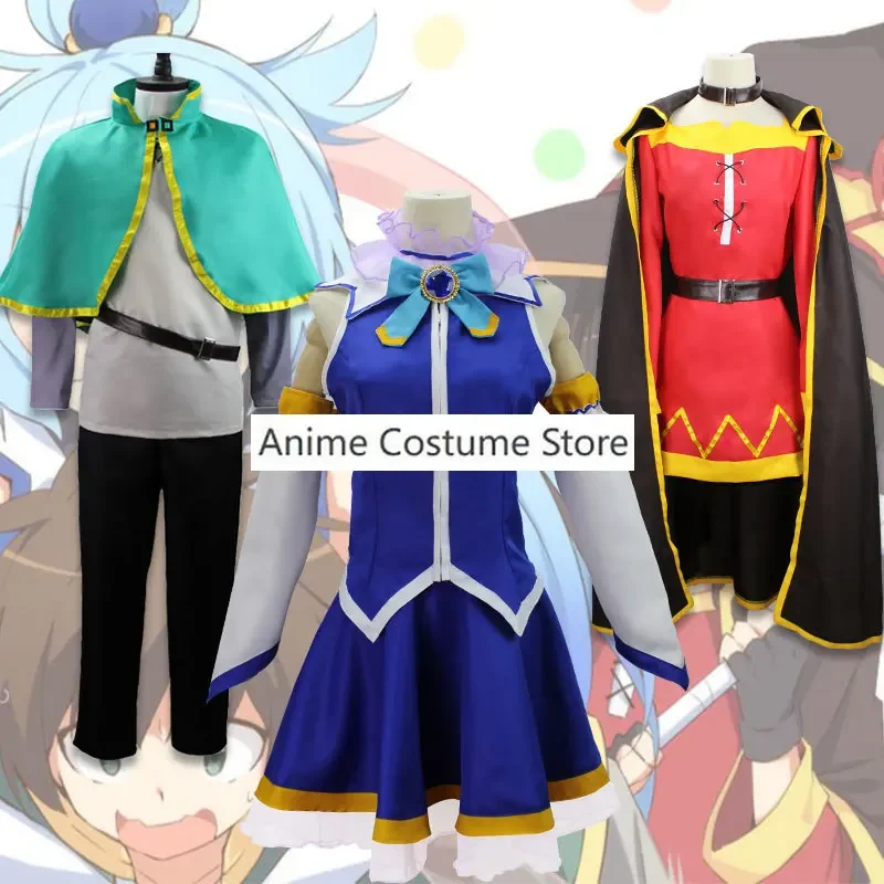 Костюм для косплея аниме коносуба благословение Бога этого чудесного мира