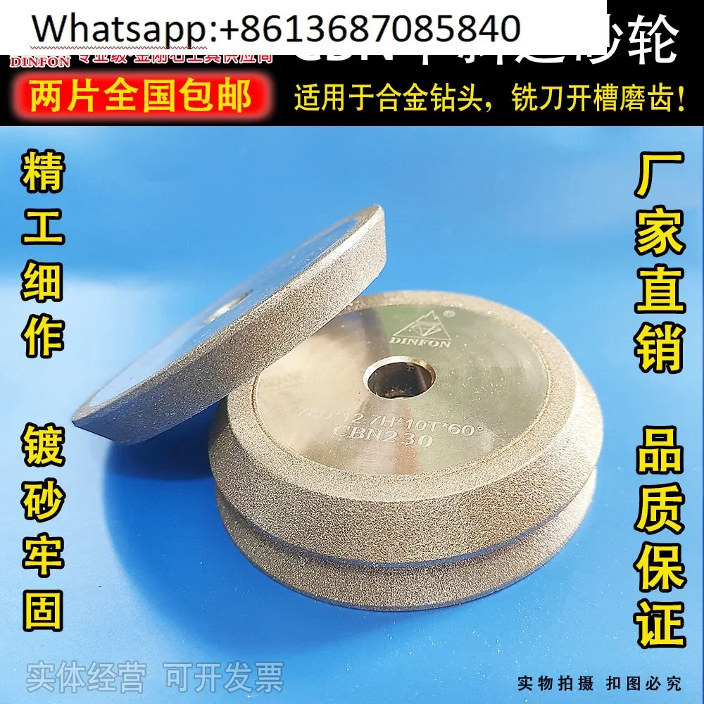 Алмазный шлифовальный круг CBN SDC для концевой фрезы станок MR-X3 X3A X6 F4 78 мм * 10 12 7