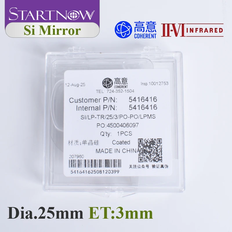 

II-VI инфракрасная линза лазерного зеркала из силикона 20 мм