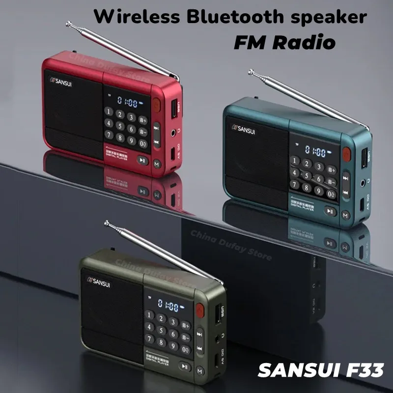 SANSUI F33 Ретро беспроводной Bluetooth-динамик портативный FM-радио стерео сабвуфер