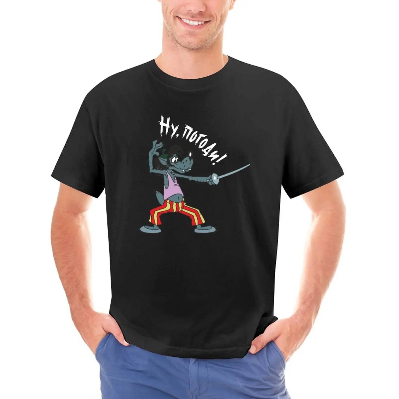 Nu Pogodi T Shirt Wolf Fencing Vintage 