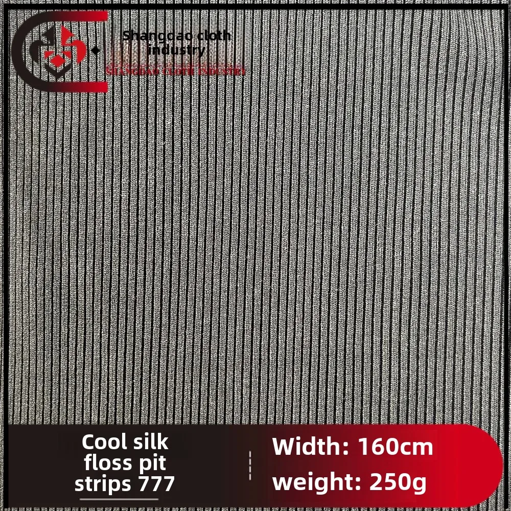 Прохладная шелковая трикотажная ткань в рубчик TopBase для футболки толстовки