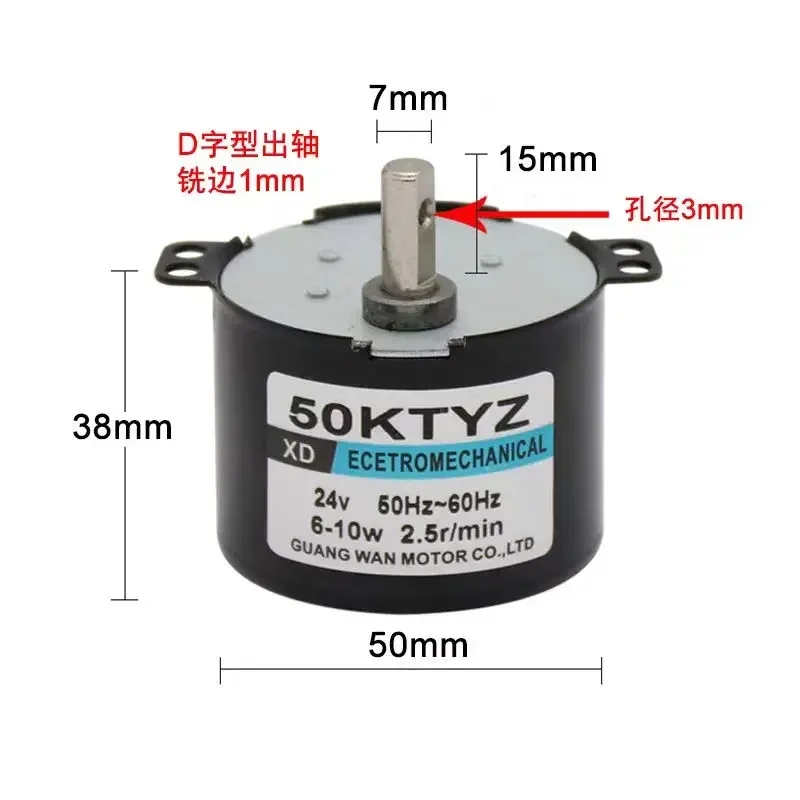 50ktyz синхронный двигатель с постоянными магнитами 220 В небольшой низкоскоростной