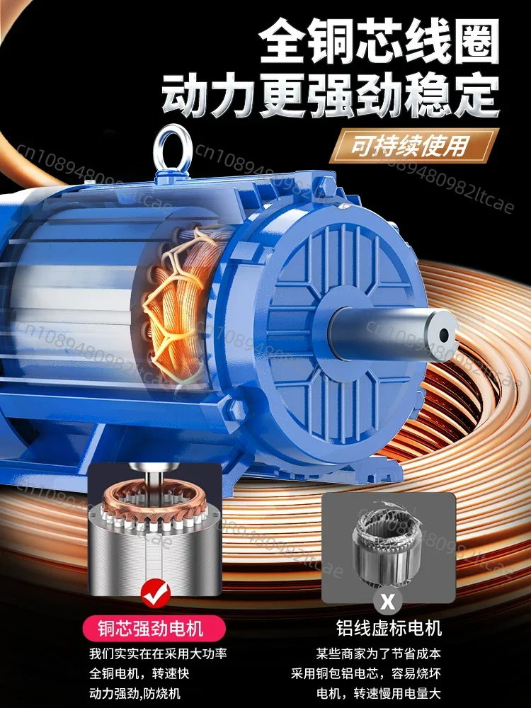 Трехфазный асинхронный двигатель 380 В полностью медный 0 75 1 5 2 3 4 кВт