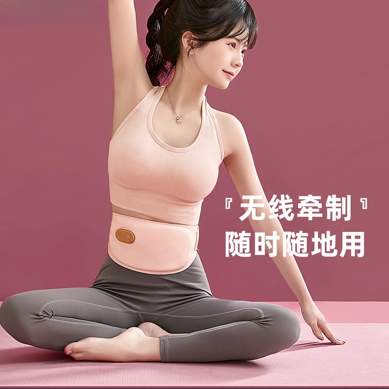 Артефакт тети облегчает дисменорею массаж талии полынь грелка подарок