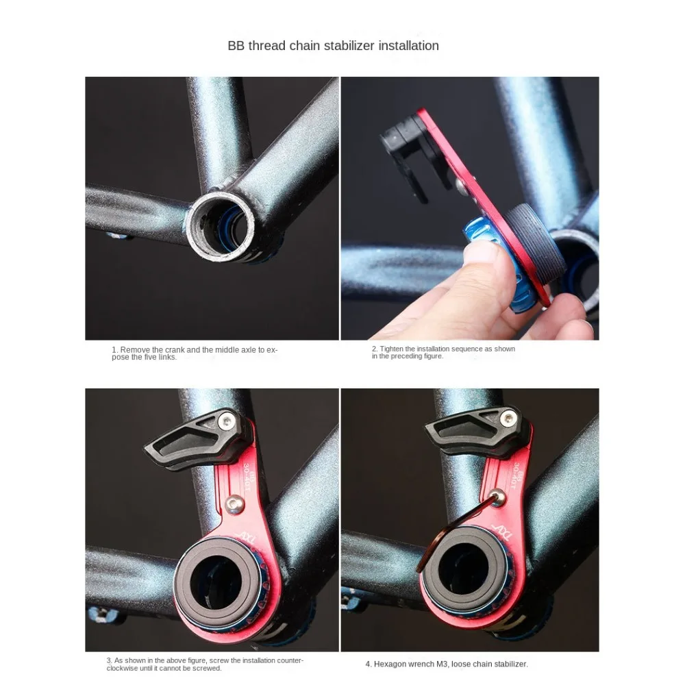 Крепление BB Post широкая узкая направляющая цепи сплав ISCG 03 для горного велосипеда