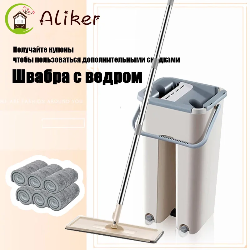 

Автоматическая отжимная швабра с ведром, плоское сжатие, ручное отжимание, волшебная швабра из микрофибры, домашняя кухня, уборка пола, дома...