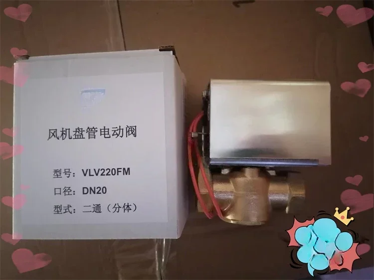 Электрический двухсторонний клапан вентилятора кондиционирования VLV220FM/DN20