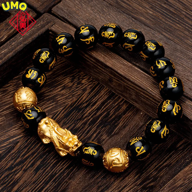 

Pure Copper Pixiu Feng Shui Gift Obsidian Bracelet for Man and Women Wealth Bracelet Handmade Good Lucky Amulet Jewellery