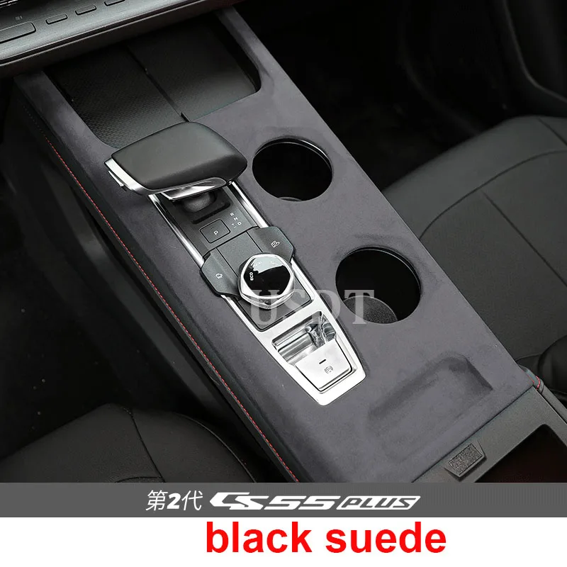 

Замшевый защитный коврик для автомобиля Changan CS55 PLUS CS55Plus 2023 2024 центральное управление