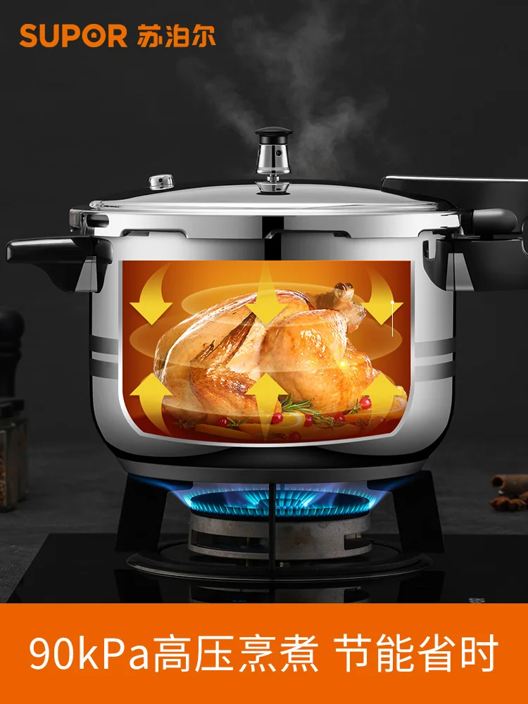 Скороварка из нержавеющей стали 304 бытовая фотоварка универсальная