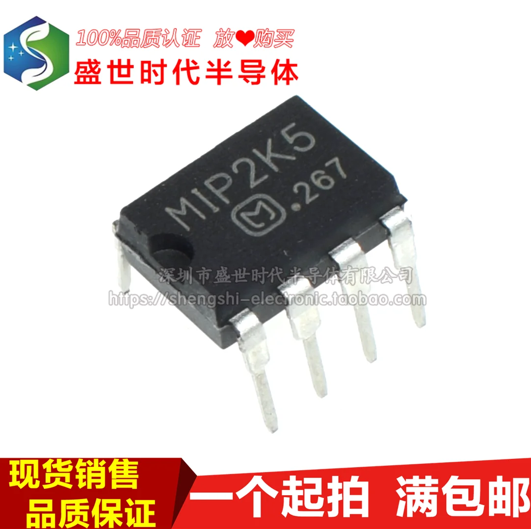 

10 шт./партия MIP2K5 M1P2K5 DIP-7 7 IC
