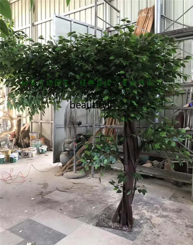 Эмуляционное поддельное дерево имитация комнатного баньяна большое растение