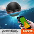 Эхолот Erchang XA02, беспроводной, с Bluetooth, для IOS и Android