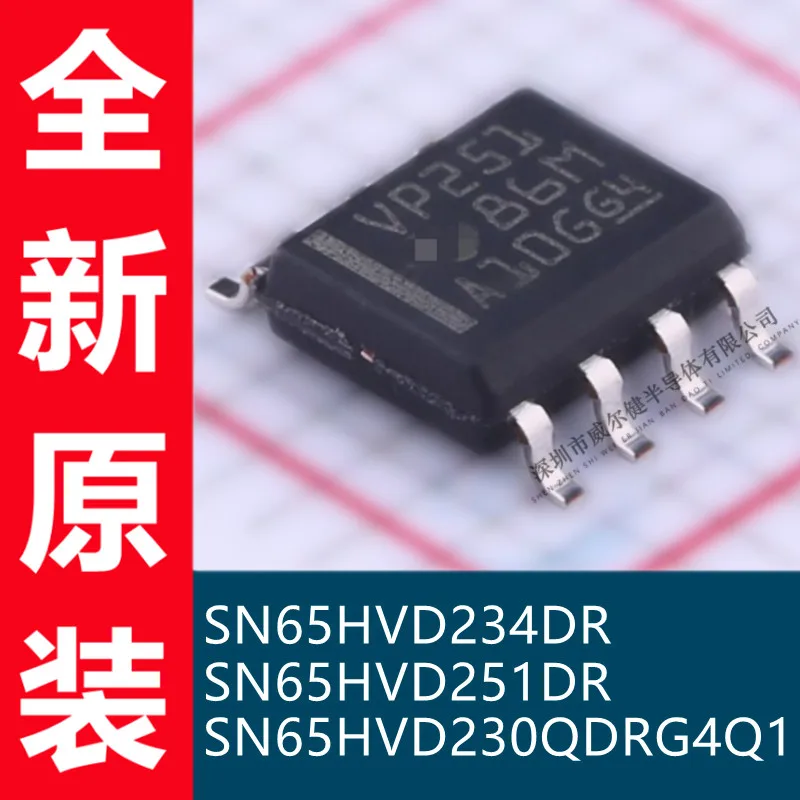 

Бесплатная доставка SN65HVD251DR SN65HVD234DR SN65HVD230QDRG4Q1 SOIC8 10 шт.