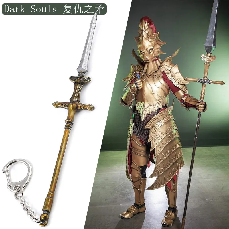 Game Dark Souls Dragon Hunter Wengstein's Cross Gun Pendant Keychain Men Cosplay Key Trinket Metal Key Props Gift
