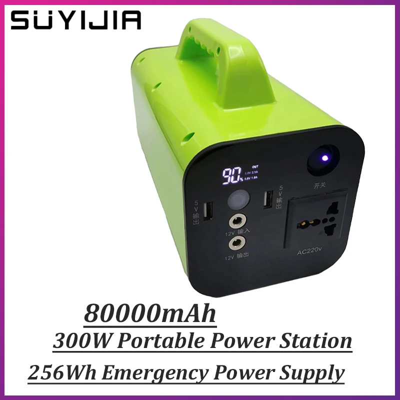 

300W 80000mAh Camping Portable Power Station 256Wh Lifepo4 Powered Outdoor Generator Emergency Power Supply Cpap Battery Backup