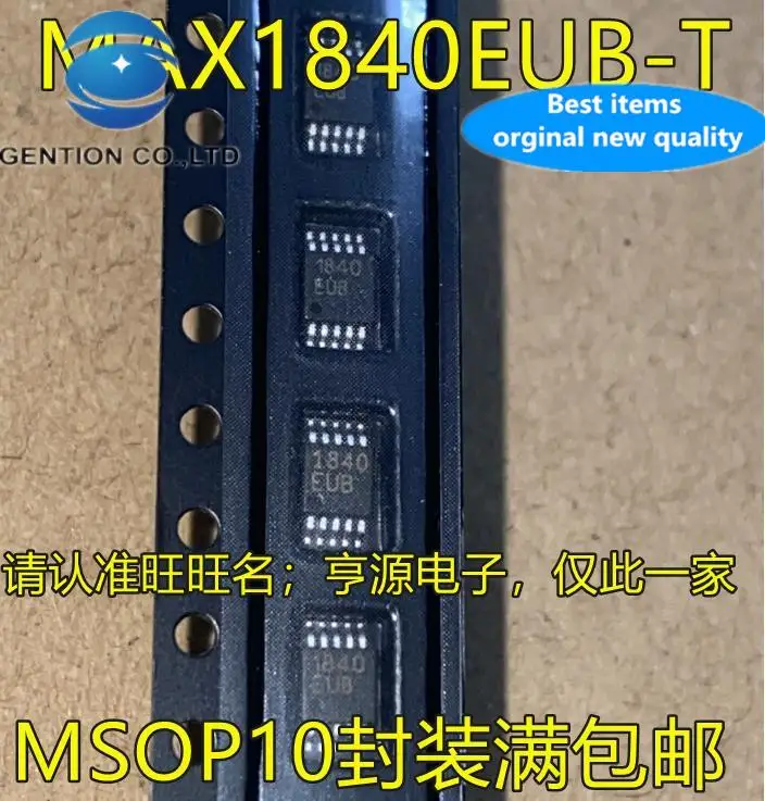 10pcs 100% orginal new  MAX1840EUB+T 1840EUB MAX1840 MSOP-10