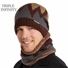 Теплые зимние шапки с тройным бесконечностью, стильные мягкие мужские облегающие шапки с пушистой подкладкой, шапка, ветрозащитные толстые зимние вязаные шапки для мужчин, Новинка