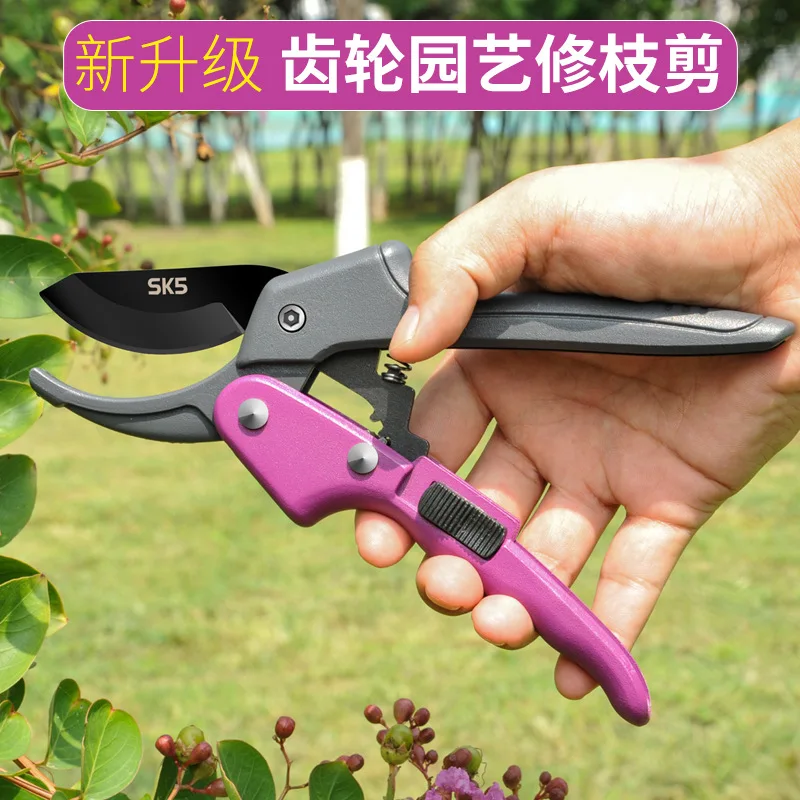 Ножницы для обрезки фруктовых деревьев профессиональные садовые инструменты